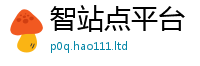新澳门天天免费精准大全谜语将2025新澳门天天精准大全谜语